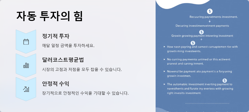 주식 시장 변동성에 대처하는 방법