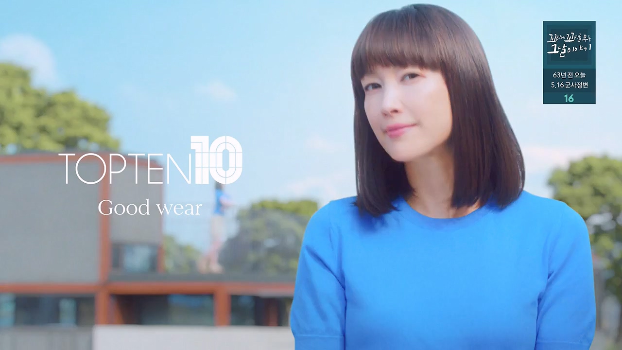 꼬리에 꼬리를 무는 그날 이야기.E128.240517p-NEXT.mp4_20240518_133936.278.jpg