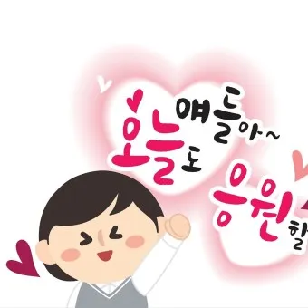 아들 여자친구 첫 대면인사 여자친구 호칭 덕담_18