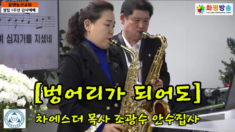 물덴동산 이미지