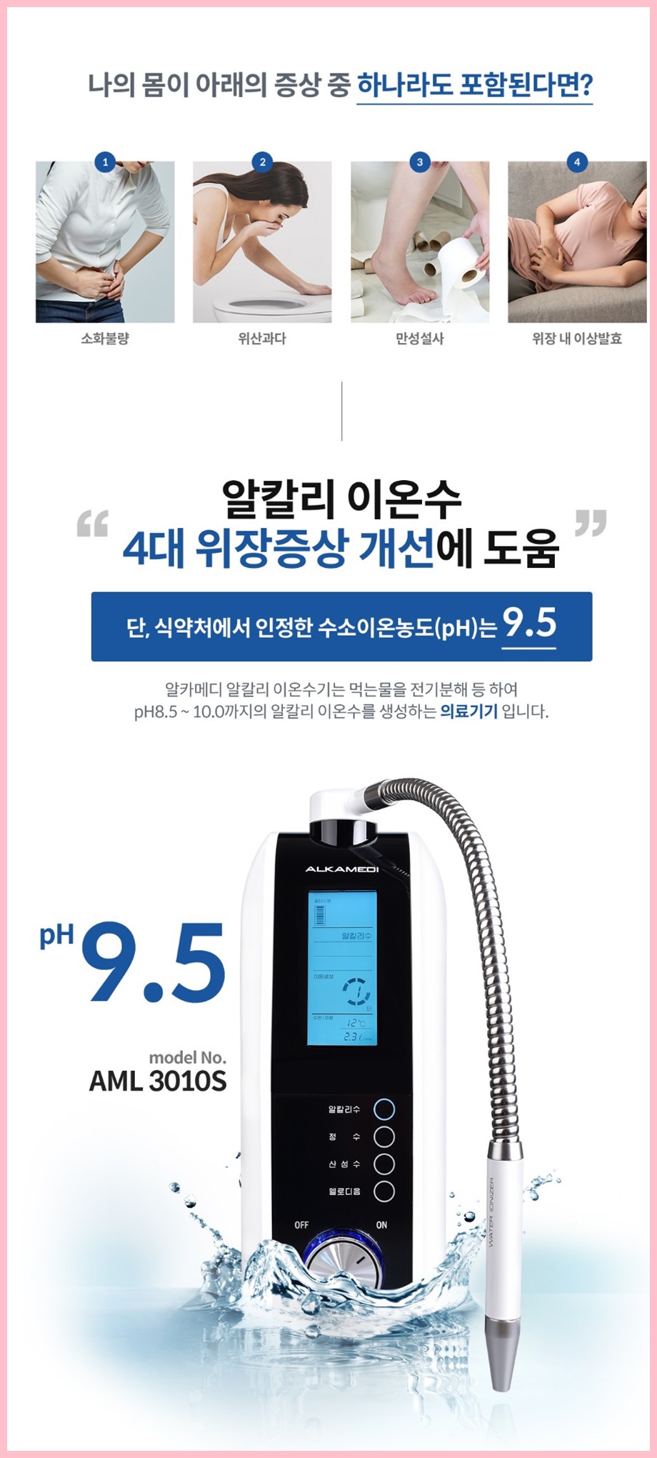 & 카드 할인 아르카메디 물 소수정 수기 대여 가격 6