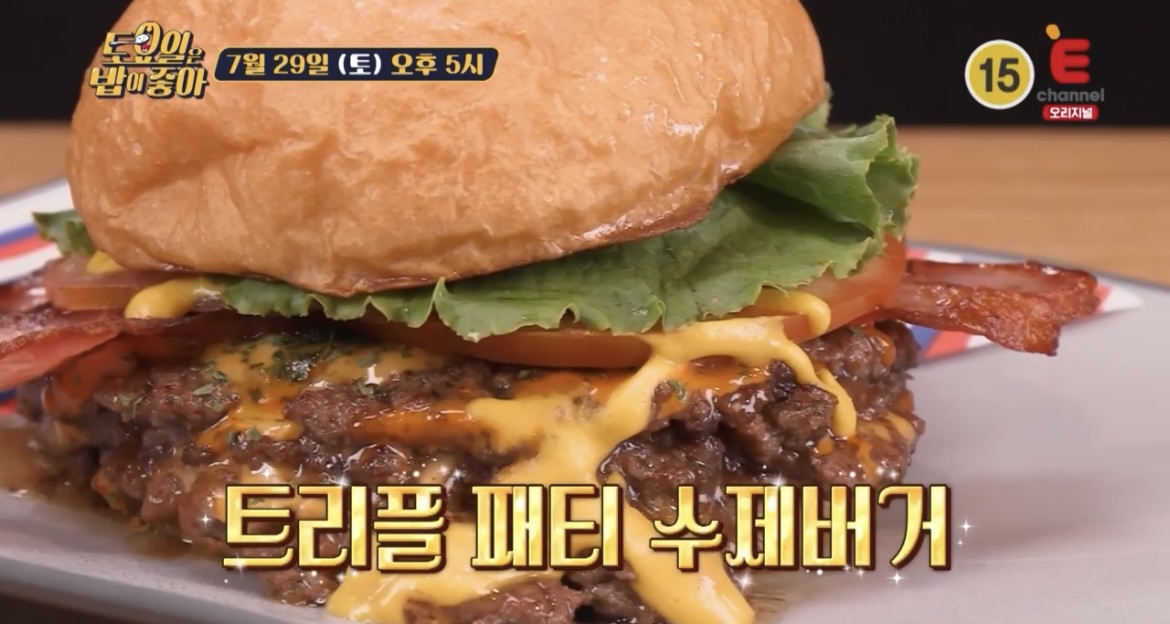  토요일은 밥이 좋아 뉴토밥즈 파주 트리플 패티 수제버거 맛집 어디? 82회 박나래 김숙 히밥 히포 파주 먹방투어버스 수제햄버거 톰스테이그버거 bbq 치킨바그 통새우바그식당 위치 정보