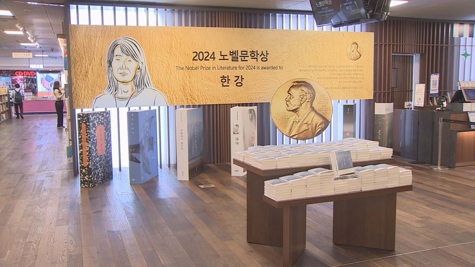 스토리는 우리를 잇는 실 (feat. 121번째 노벨 문학상 수상자, 한강)