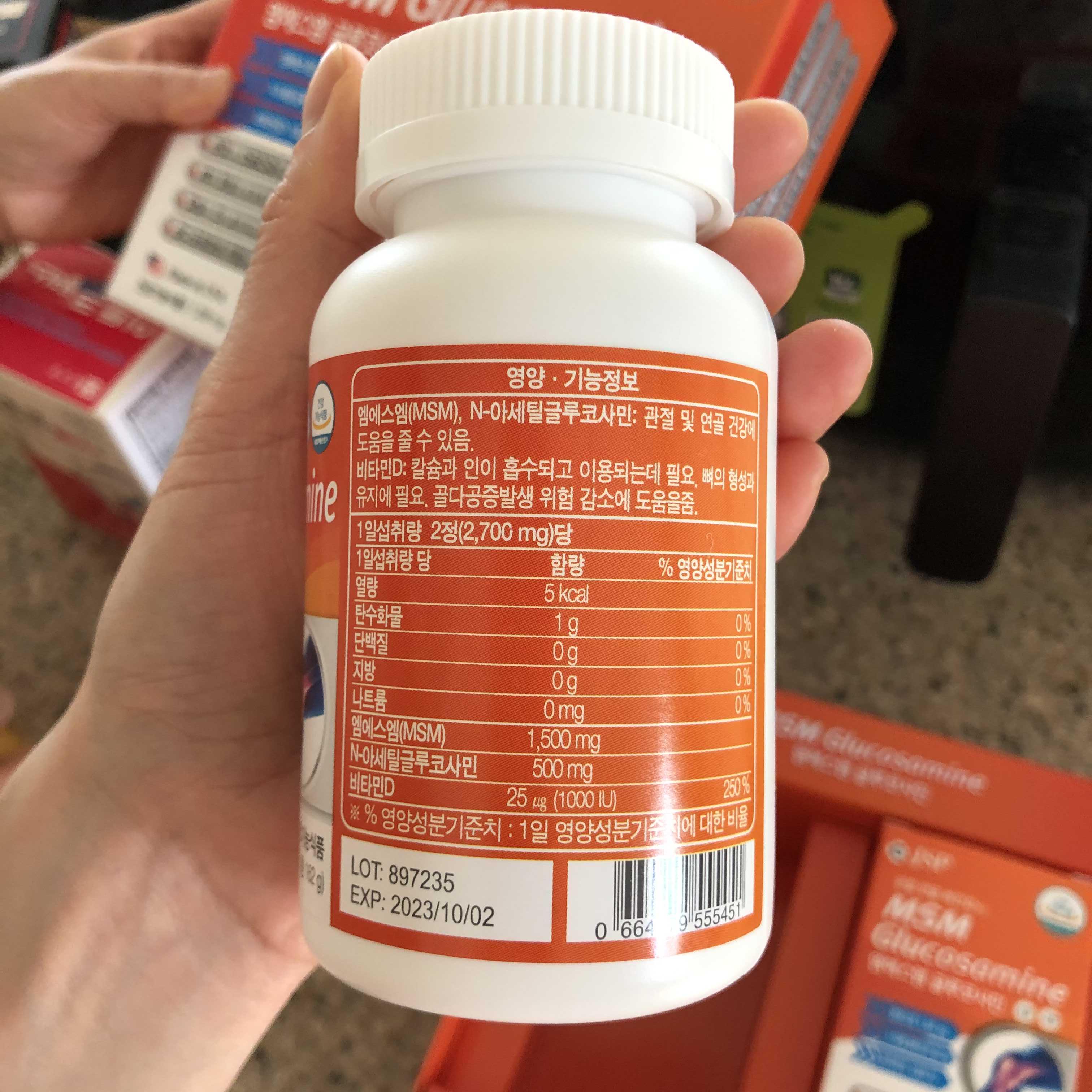 관절염에좋은 MSM영양제 관절호강에 5