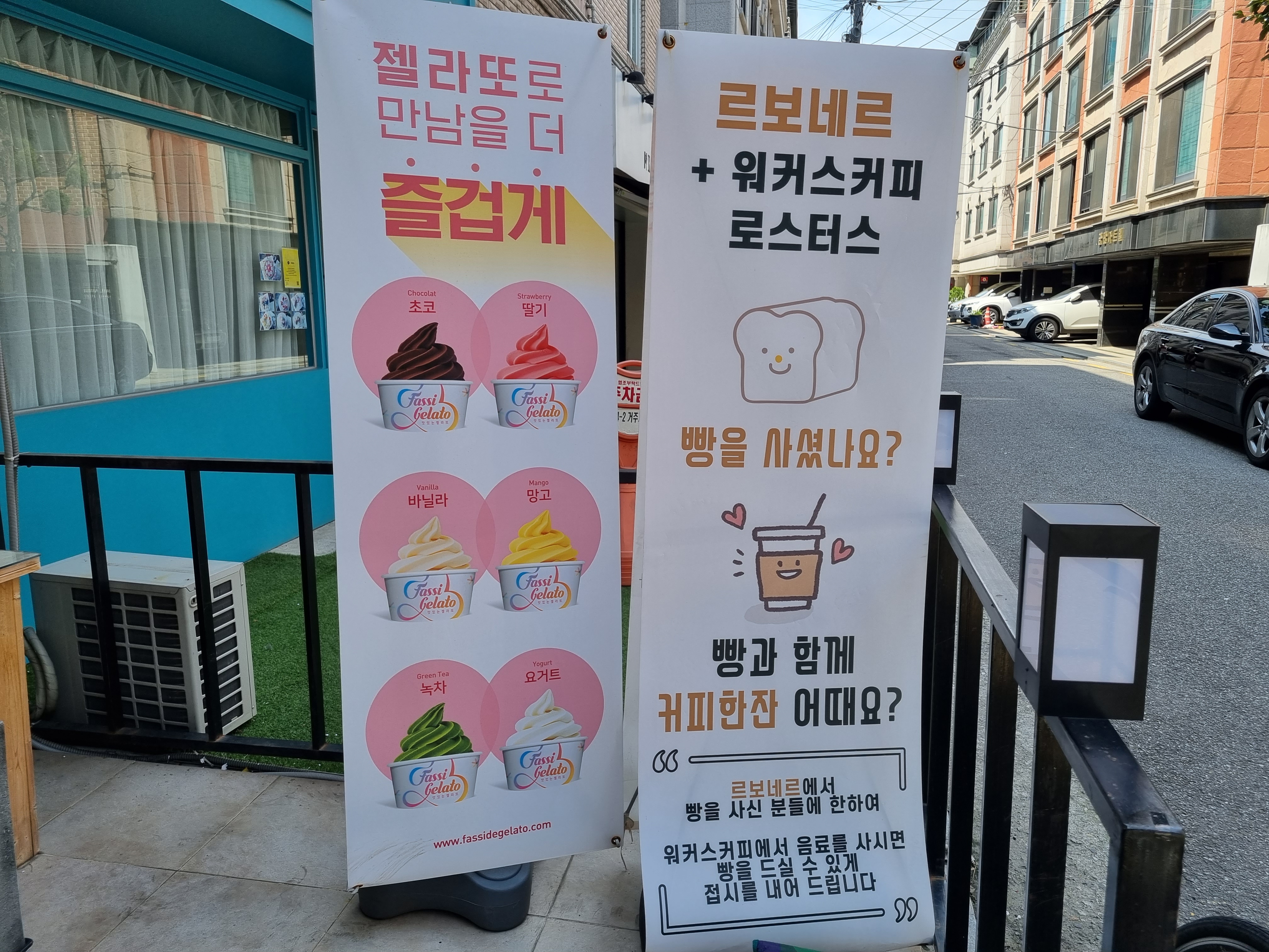 르보네르 이미지