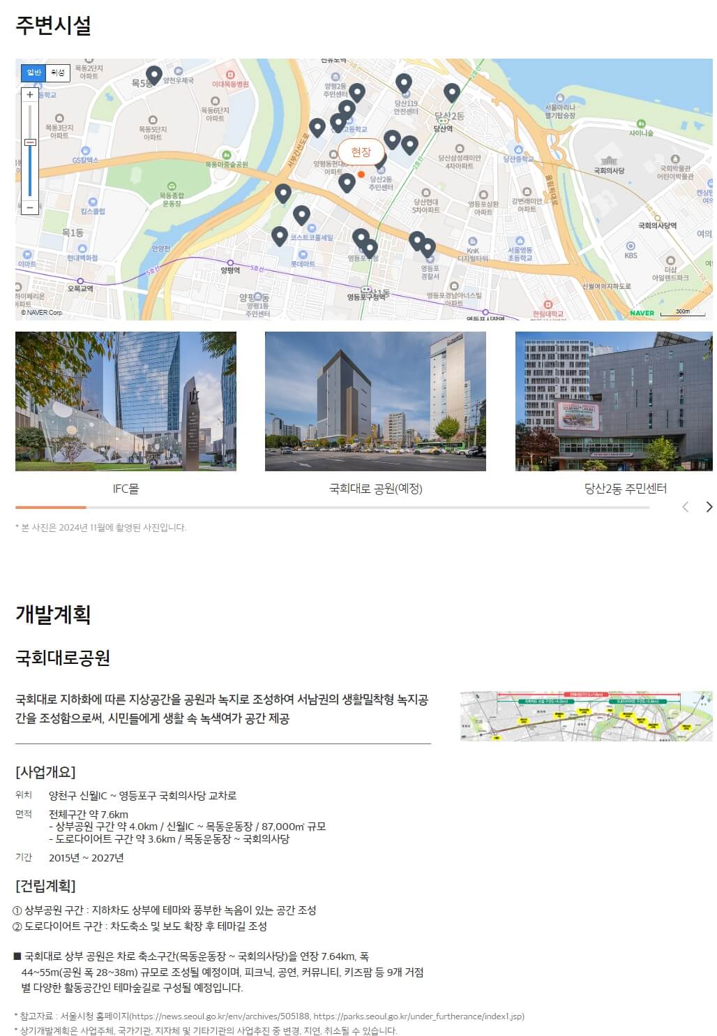 인프라