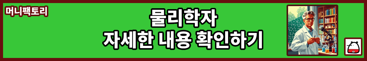 머니팩토리블로그