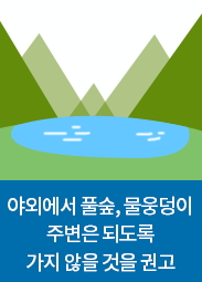 일본 뇌염 예방접종 시기! 연령별 가이드와 중요성!
