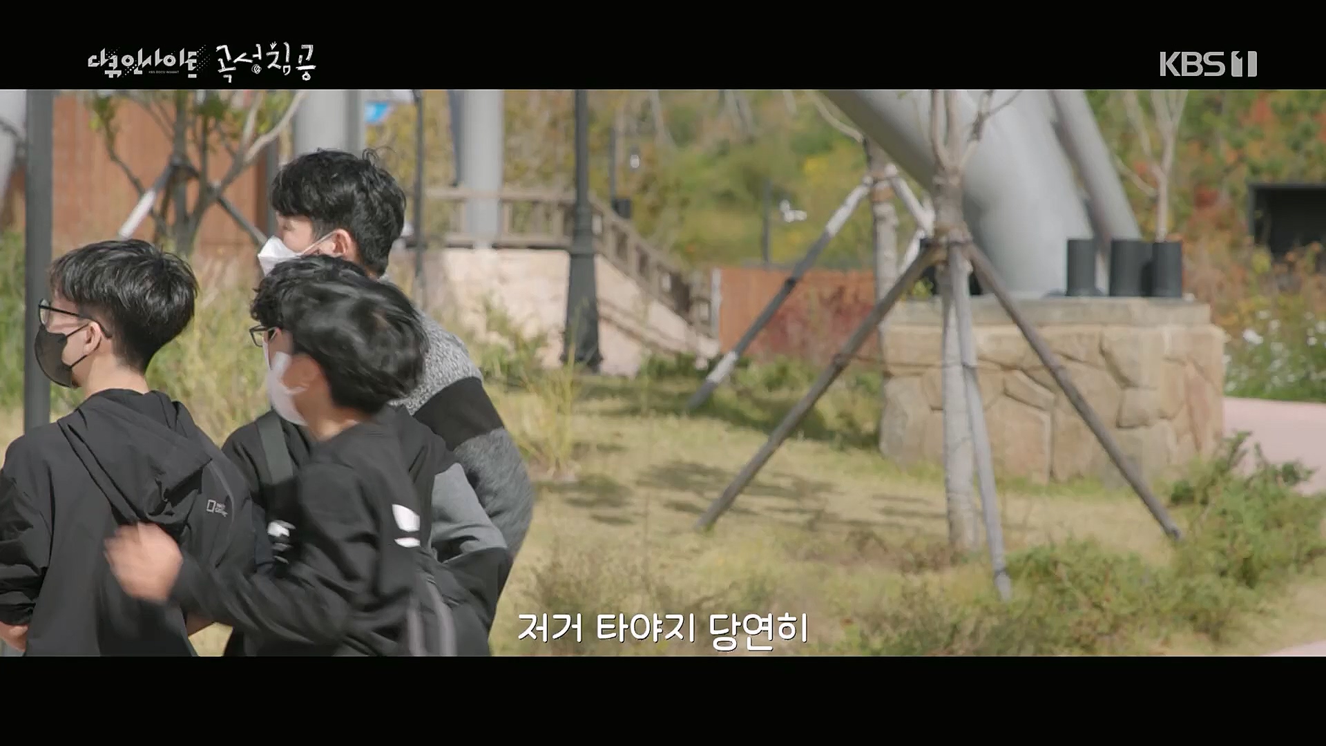 다큐 인사이트.E140.230202p.H264-F1RST.mp4_20230204_191234.544.jpg