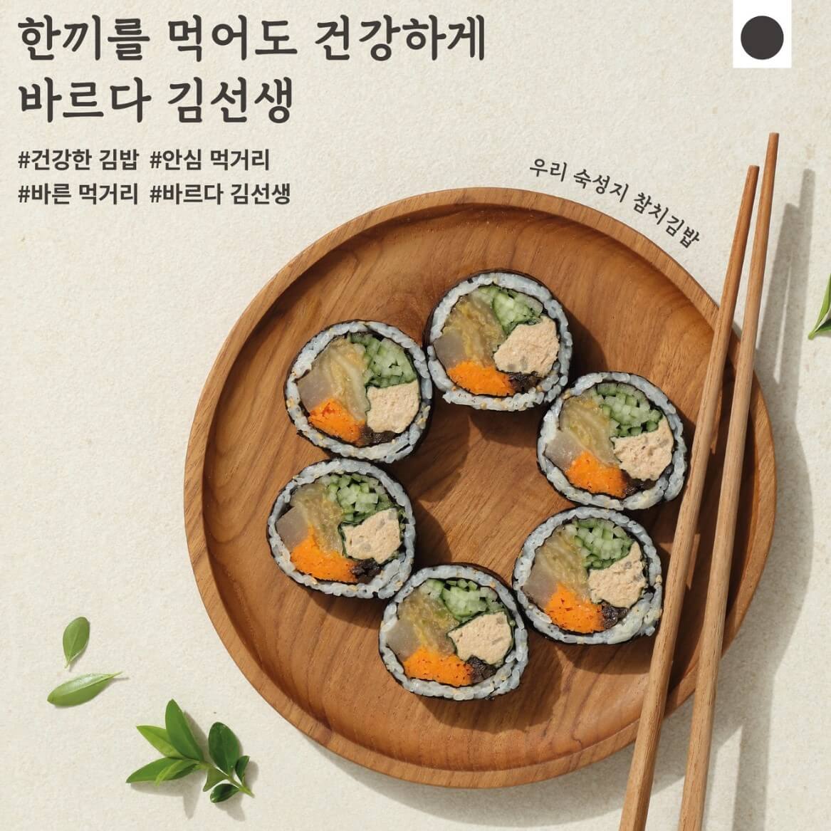 바르다김선생