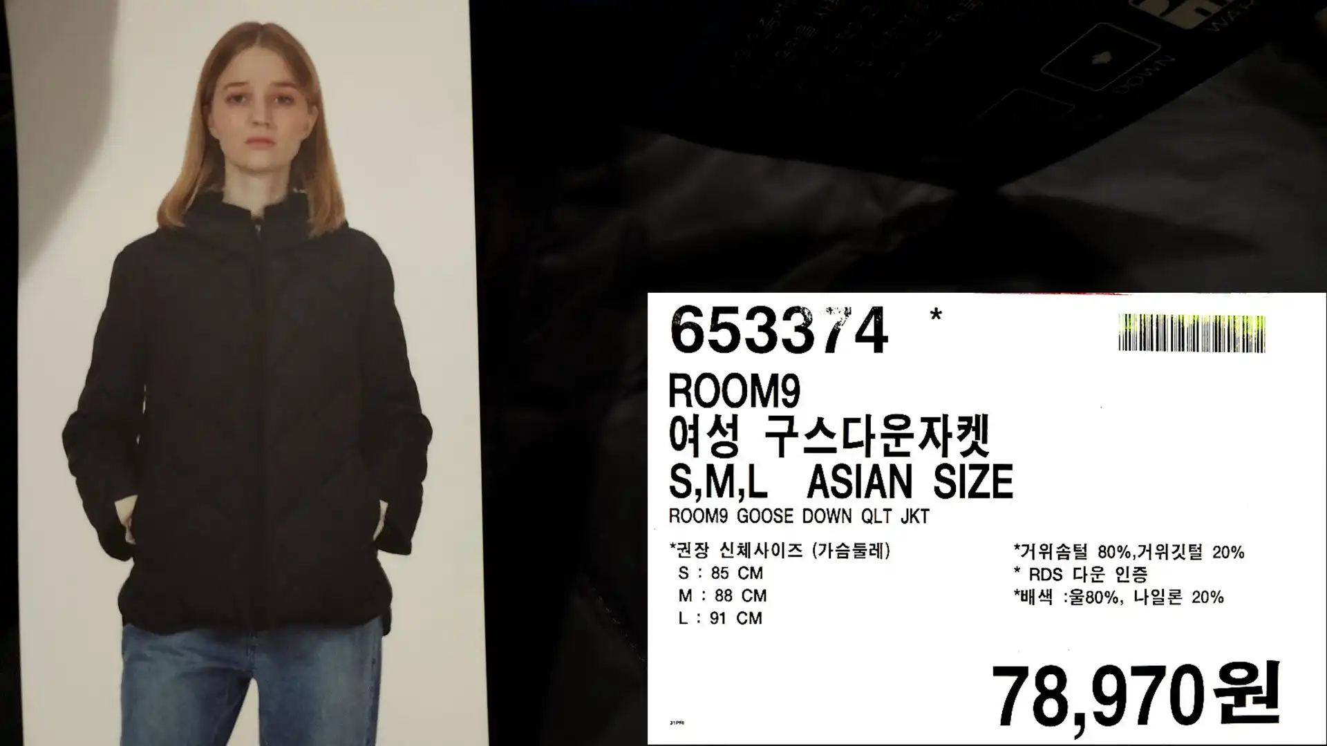 ROOM9
여성 구스다운자켓
S&#44;M&#44;L ASIAN SIZE
ROOM9 GOOSE DOWN QLT JKT
*권장 신체사이즈 (가슴둘레)
S: 85 CM
M: 88 CM
L: 91 CM
*거위솜털 80%&#44; 거위깃털 20%
*RDS 다운 인증
*배색 울80%&#44; 나일론 20%
78&#44;970원