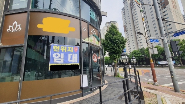  [법무부] ‘코로나 폐업’ 자영업자, 임대계약 중도해지 가능해진다