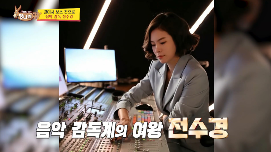 우리나라 광고계 음악 거의 다 했다는 여자.jpg..jpg | 인스티즈