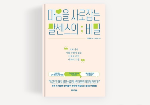 겉표지-이미지