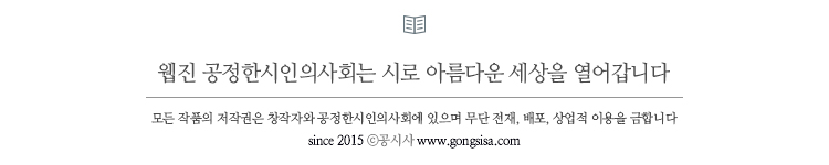 믿다 , 그립다, 자다 2