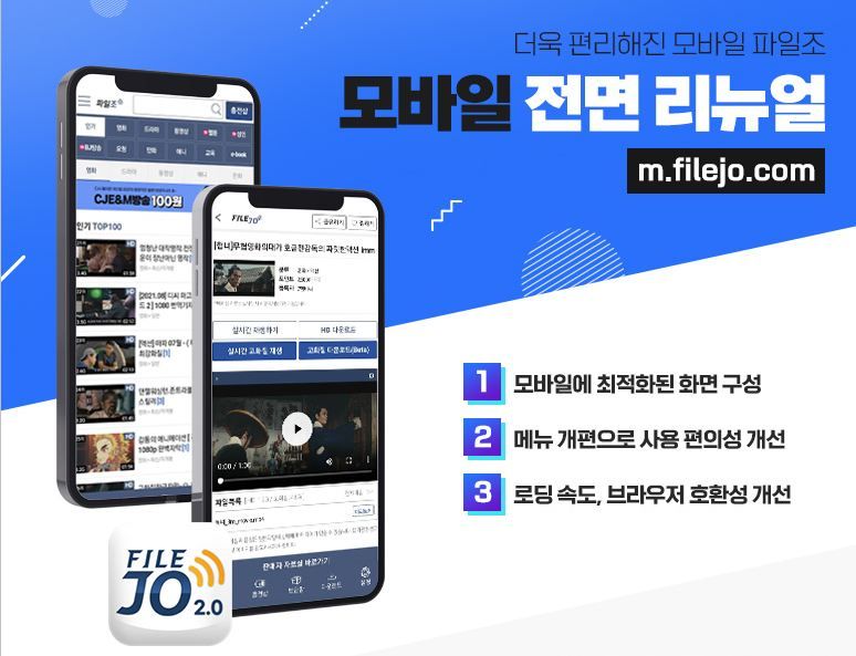 원톱을 원해!? 합법 영화 다운로드 사이트 10