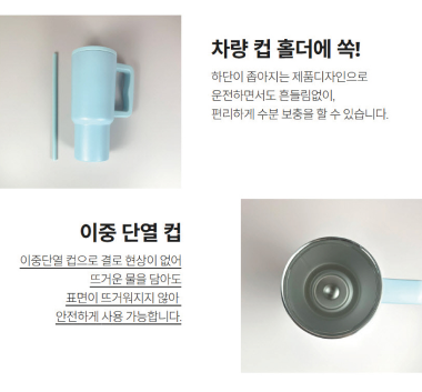 센실로 대용량 손잡이 텀블러
