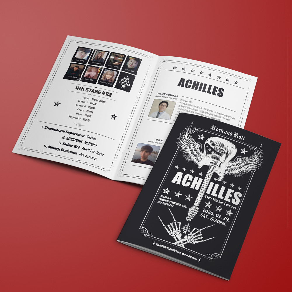  영남대학교 ACHILLES 락밴드 팜플렛 책자 디자인(퍼펭스튜디오)