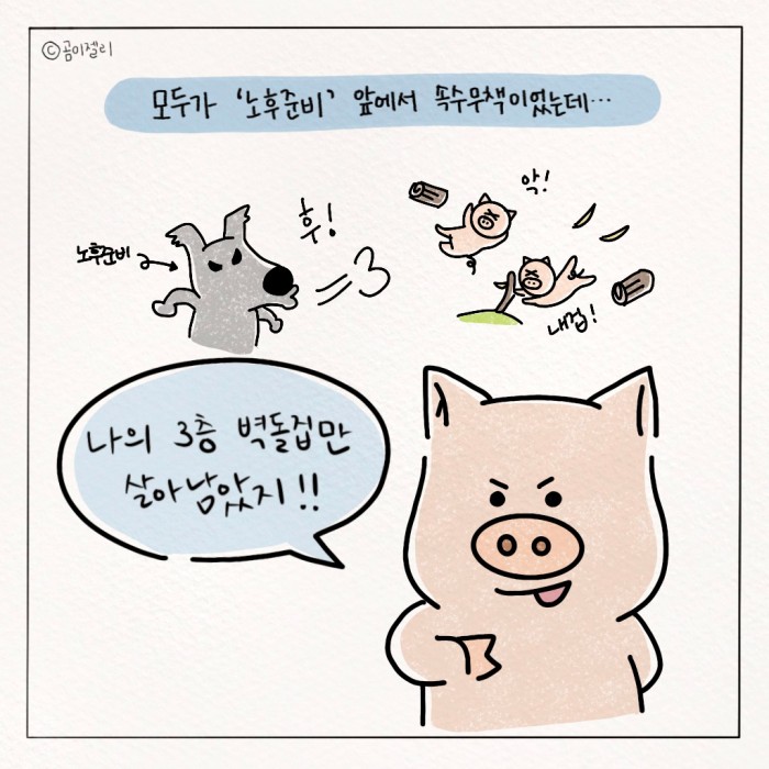 라운드하우스 이미지