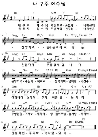 c코드 찬양 콘티 빠른 찬양 찬양곡_3