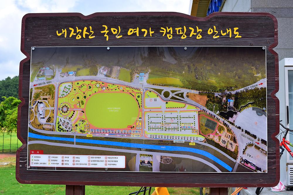 정읍국민여가캠핑장정보