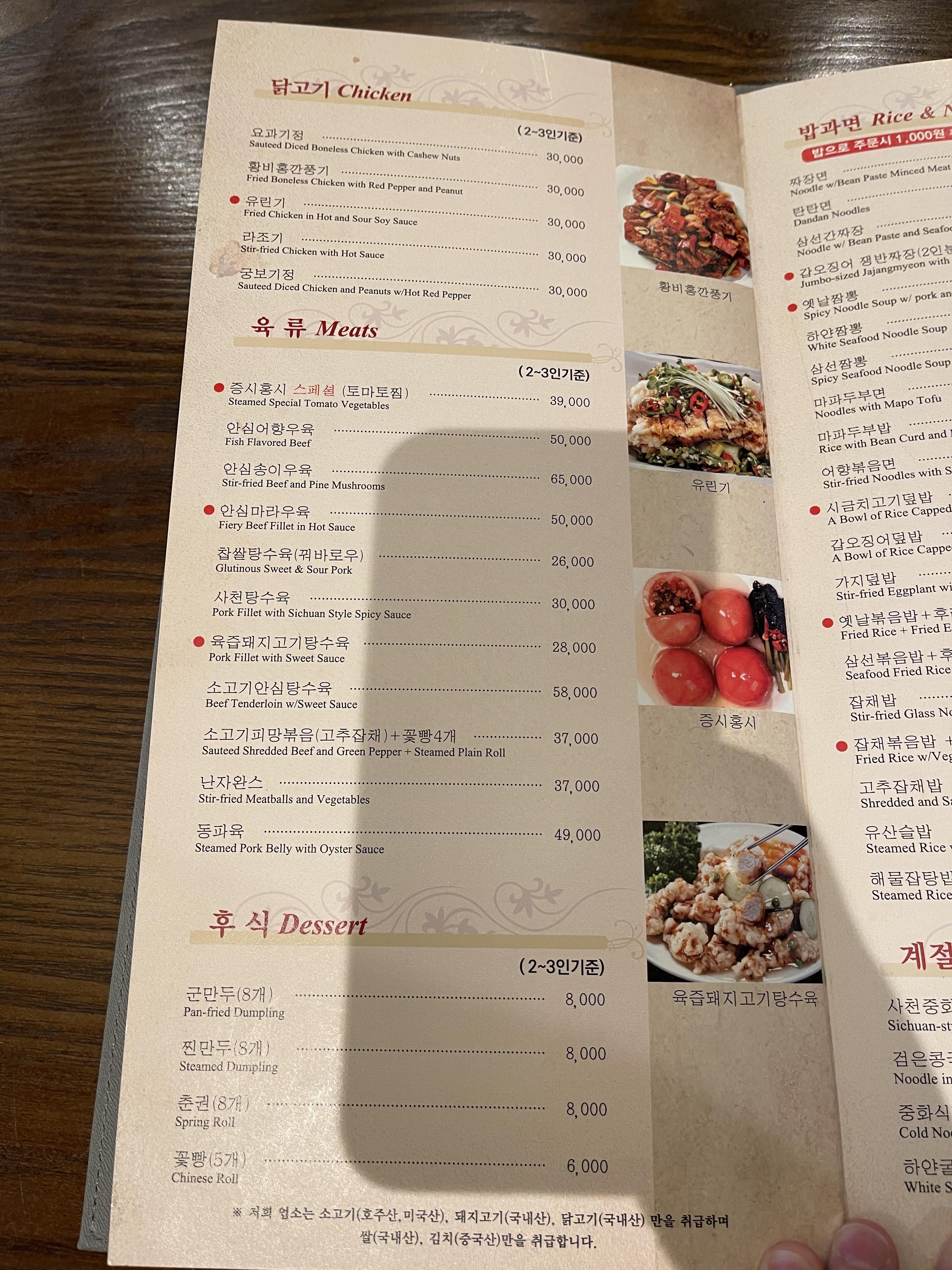 일일향 이미지