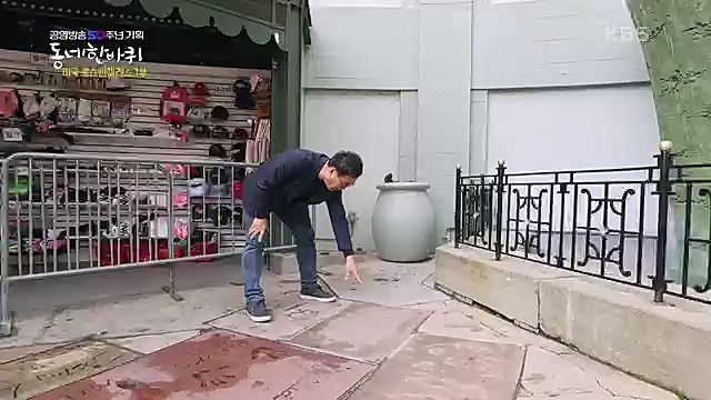 [212회] 동네 한 바퀴 - KBS꿈에도 그렸다, 우리 동네 - 미국 LA 1부] 미국에서 두 번째로 큰 도시이자 서부 태평양의 관문인 로스앤젤레스.ts_20230326_175121.462.jpg