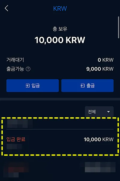 비트코인