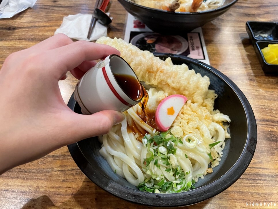 카마타케제면소 이미지