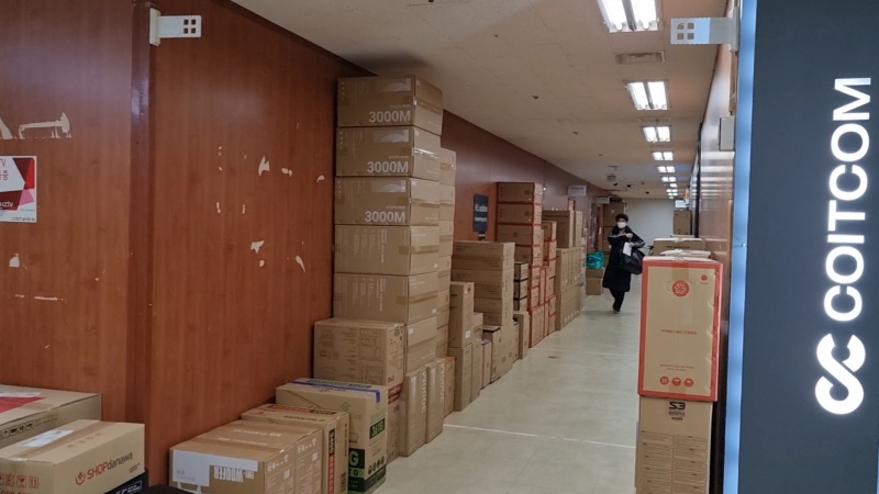  조립컴퓨터 구입하러 백만년만에 가본 용산전자상가