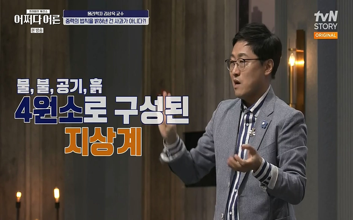 어쩌다 어른.E02.220617p-NEXT.mp4_20220828_143606.372.jpg