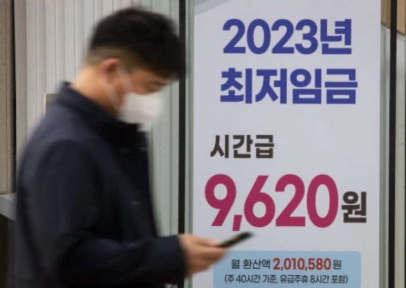 최저시급 2024 내년 1만 2000원 협상 상황 및 2023 최저시급 