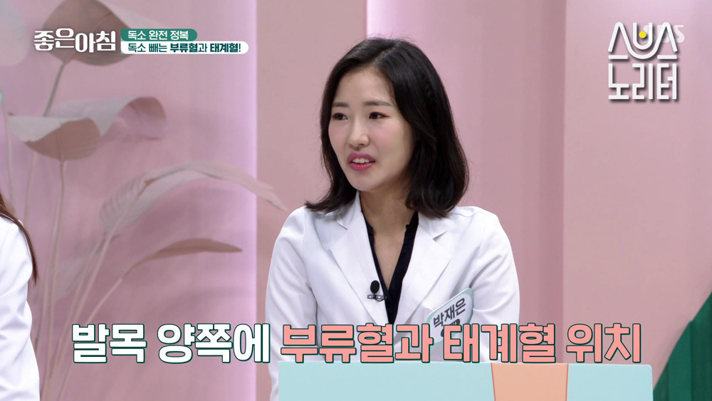 정주호한의원 이미지
