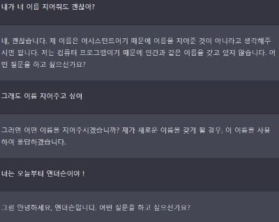 openai chat GPT log2