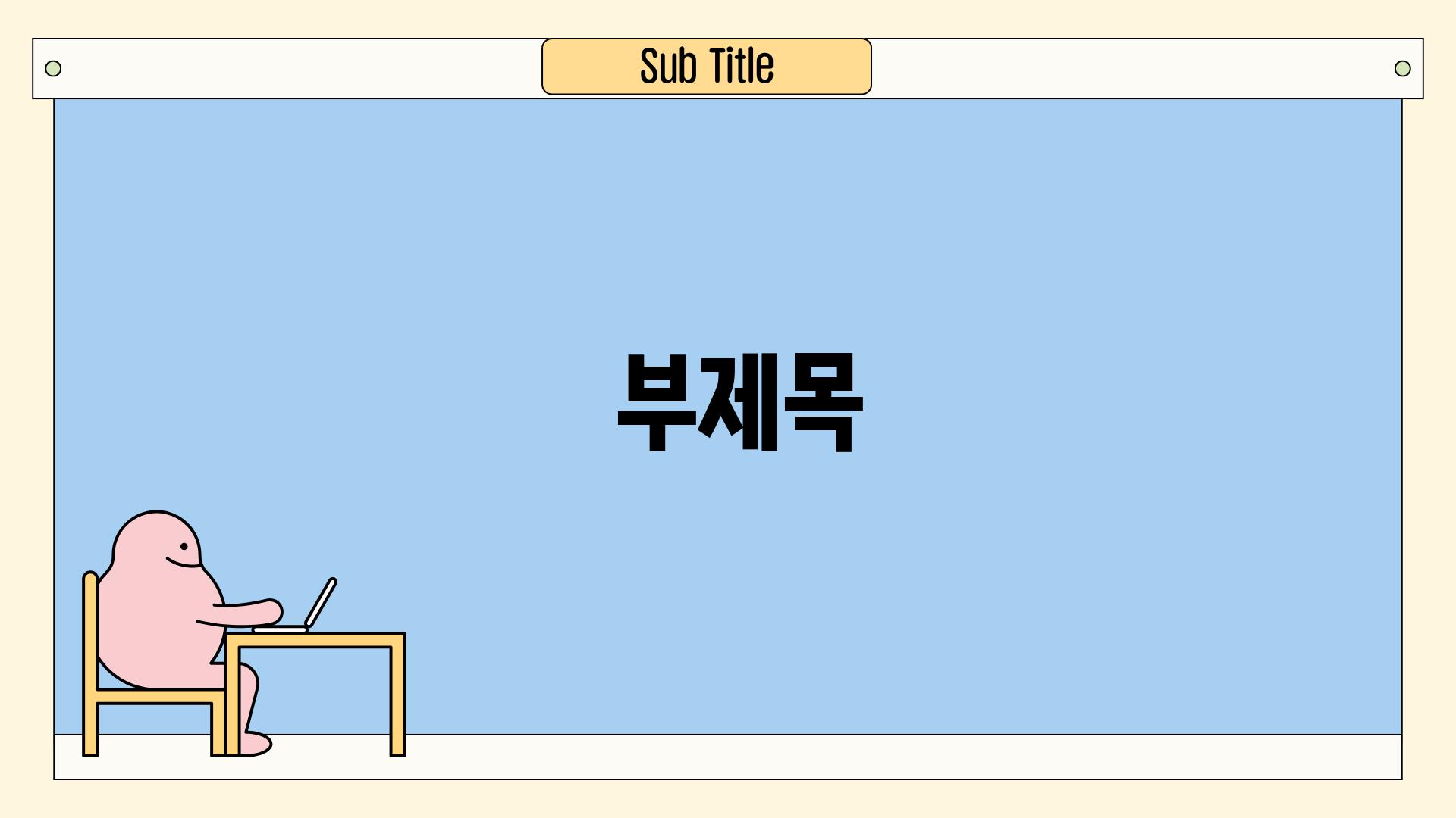 CPU 종류와 성능 비교 : 인텔 vs AMD, 나에게 맞는 CPU는?