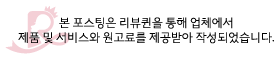 이름 스티커 방수이름스티커 16