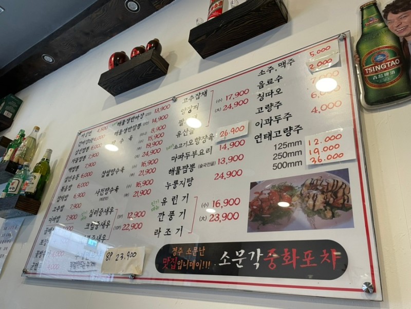 소문각 이미지