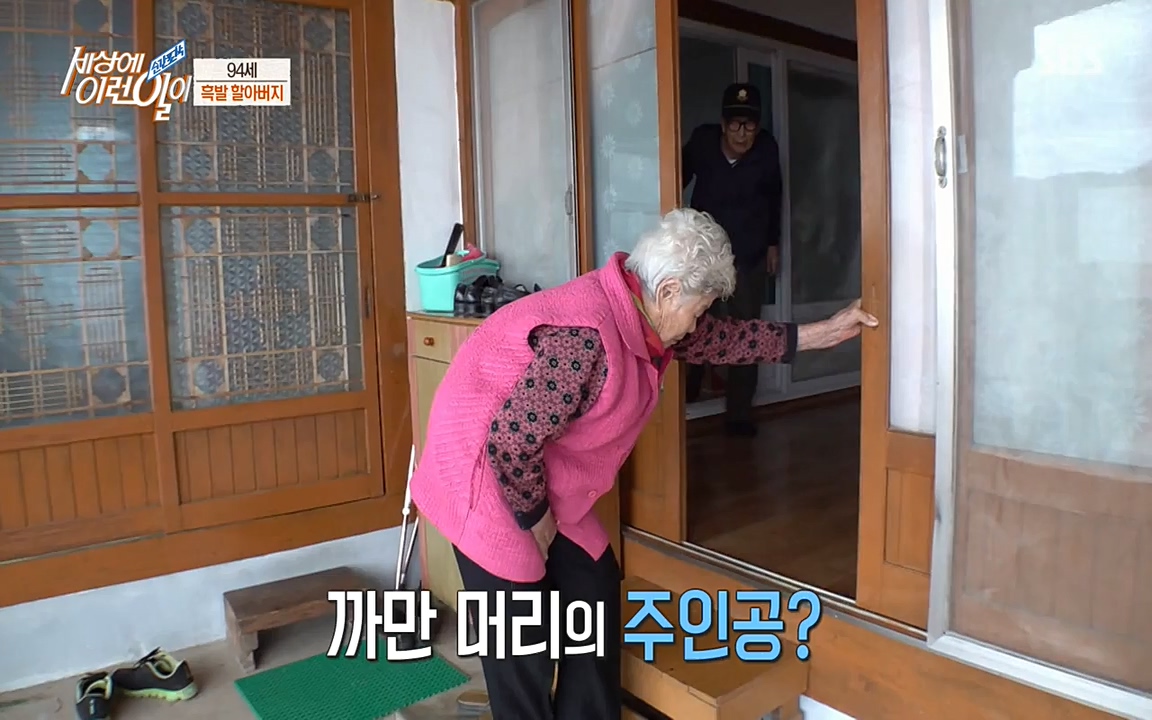 순간포착 세상에 이런일이.E1177.220427p-NEXT.mp4_20220427_183827.432.jpg