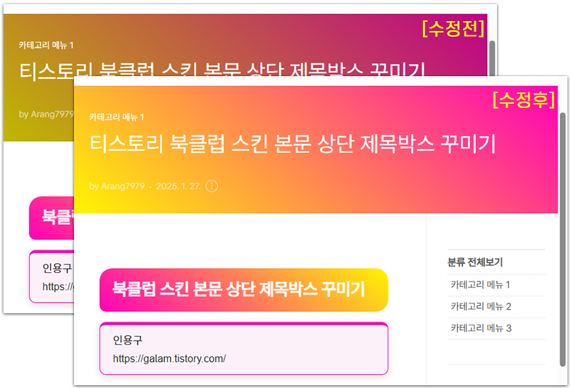 배경 이미지 삭제 및 배경색 변경