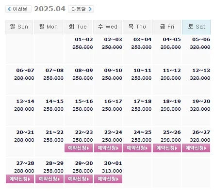 정남진cc 예약: 1박 2일 골프 패키지 가격 및 날씨 (4월 22일)