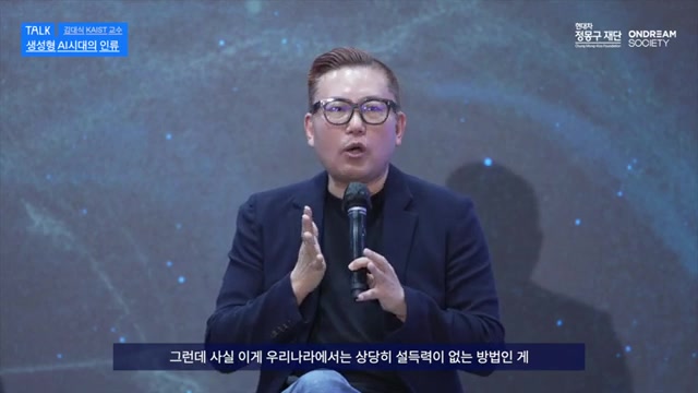 김대식 교수