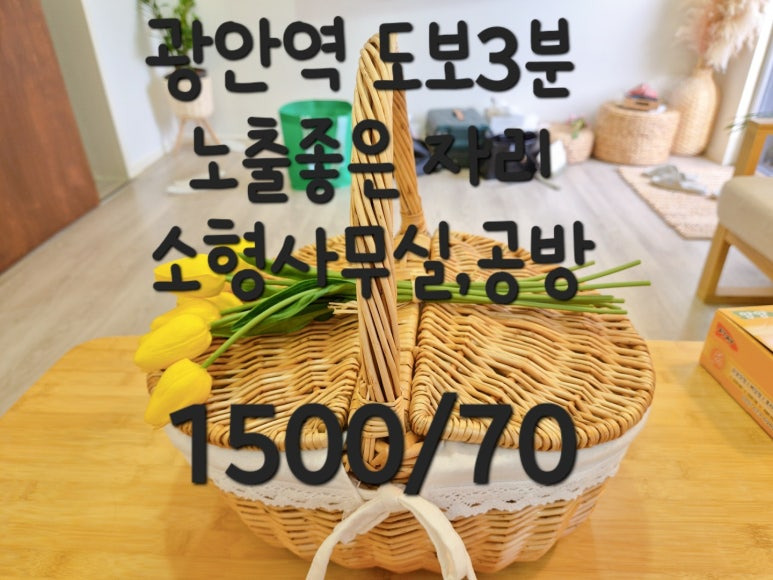 뷰티공방 이미지