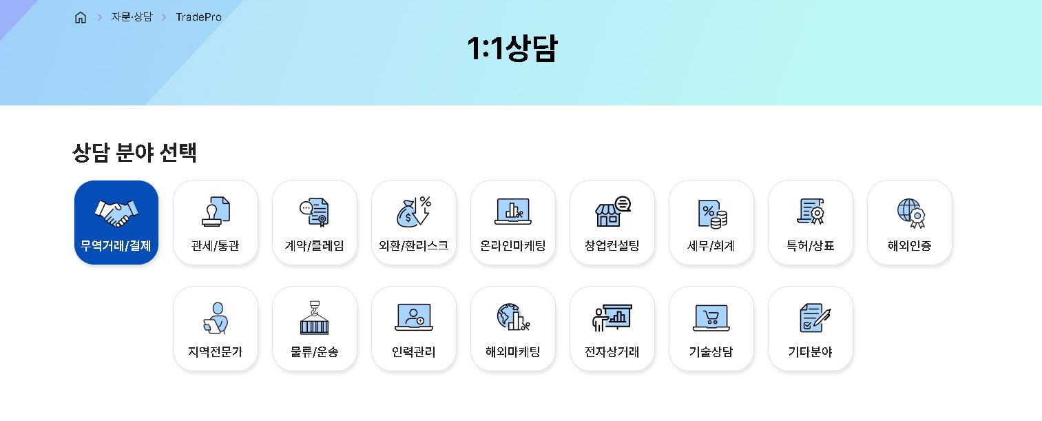 중소기업을 위한 법률 서비스