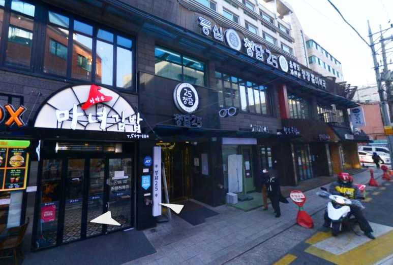  편스토랑 이영자  청담25 생일상 식당 위치정보