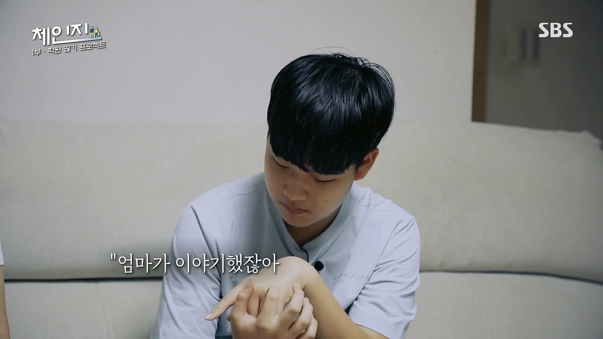 SBS 스페셜.E649.230101p.H264-F1RST.mp4_20230115_133722.451.jpg