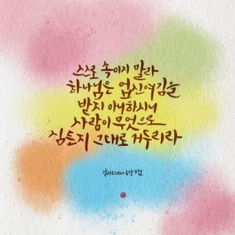 전도서 6장 인생이란 성경 말씀 묵상_9