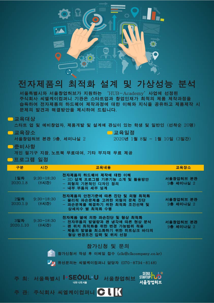 씨엘케이컴퍼니 이미지
