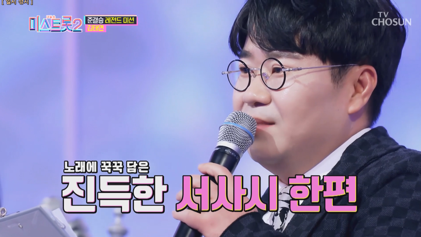 조영수 마스터 심사평