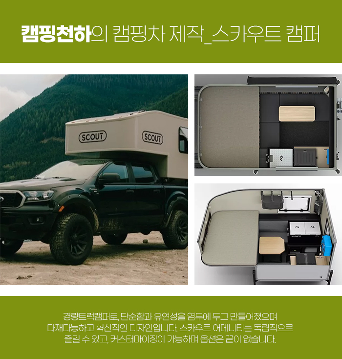 수리 리모델링 제작 모두 가능한 5