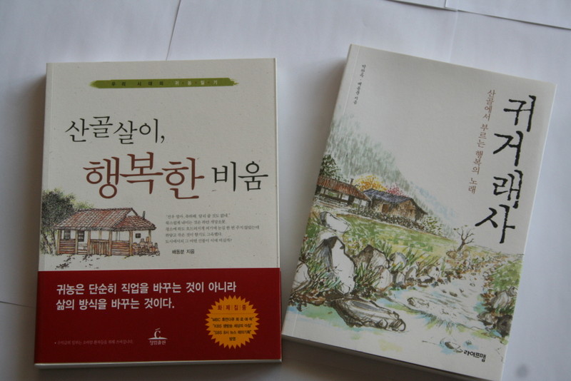 하늘교육서점 이미지